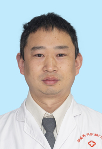 贺清忠  肛肠外科副主任