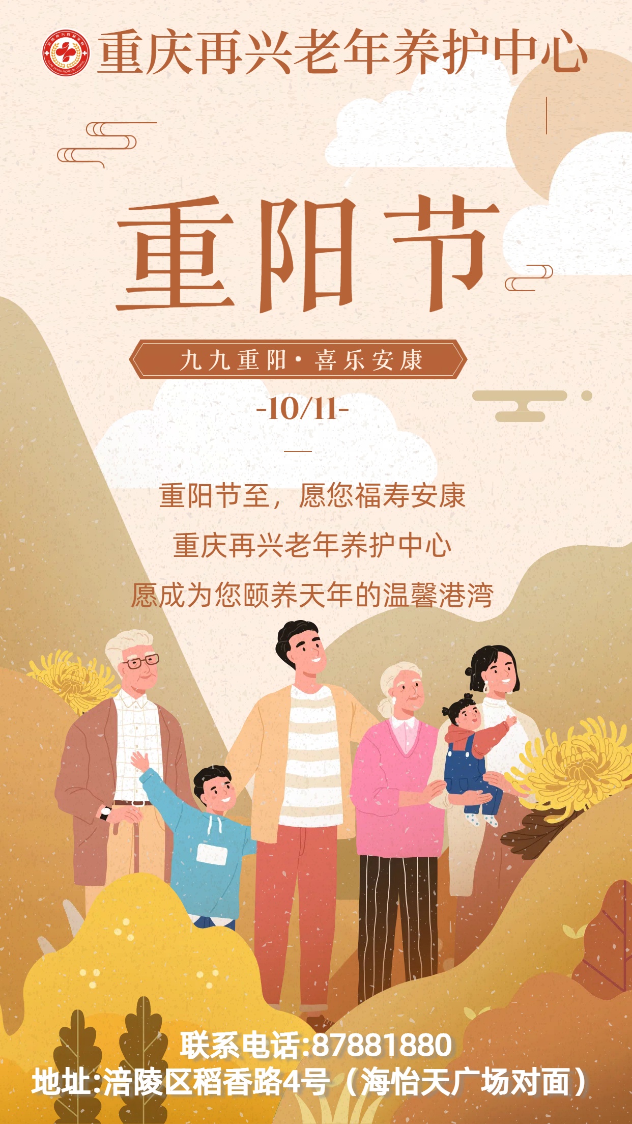 文章附图